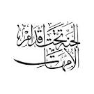 www.asma-lamrabet.com